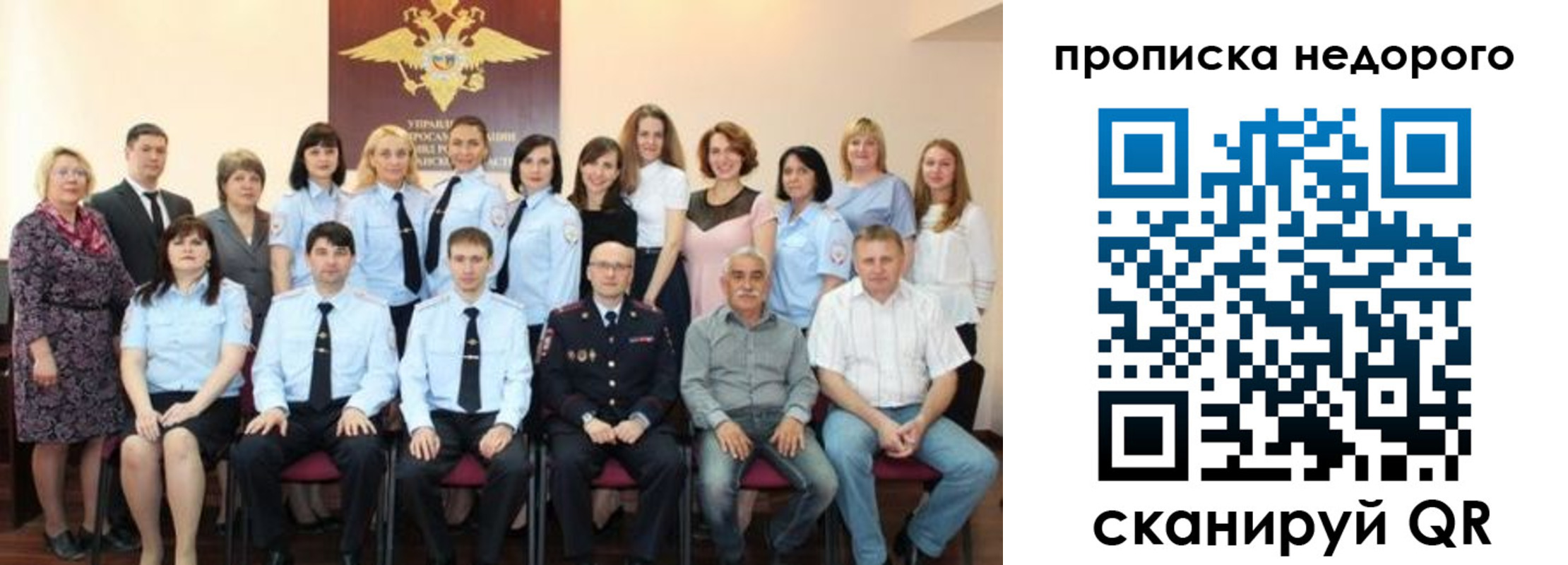прописка для военкомата в Серпухове