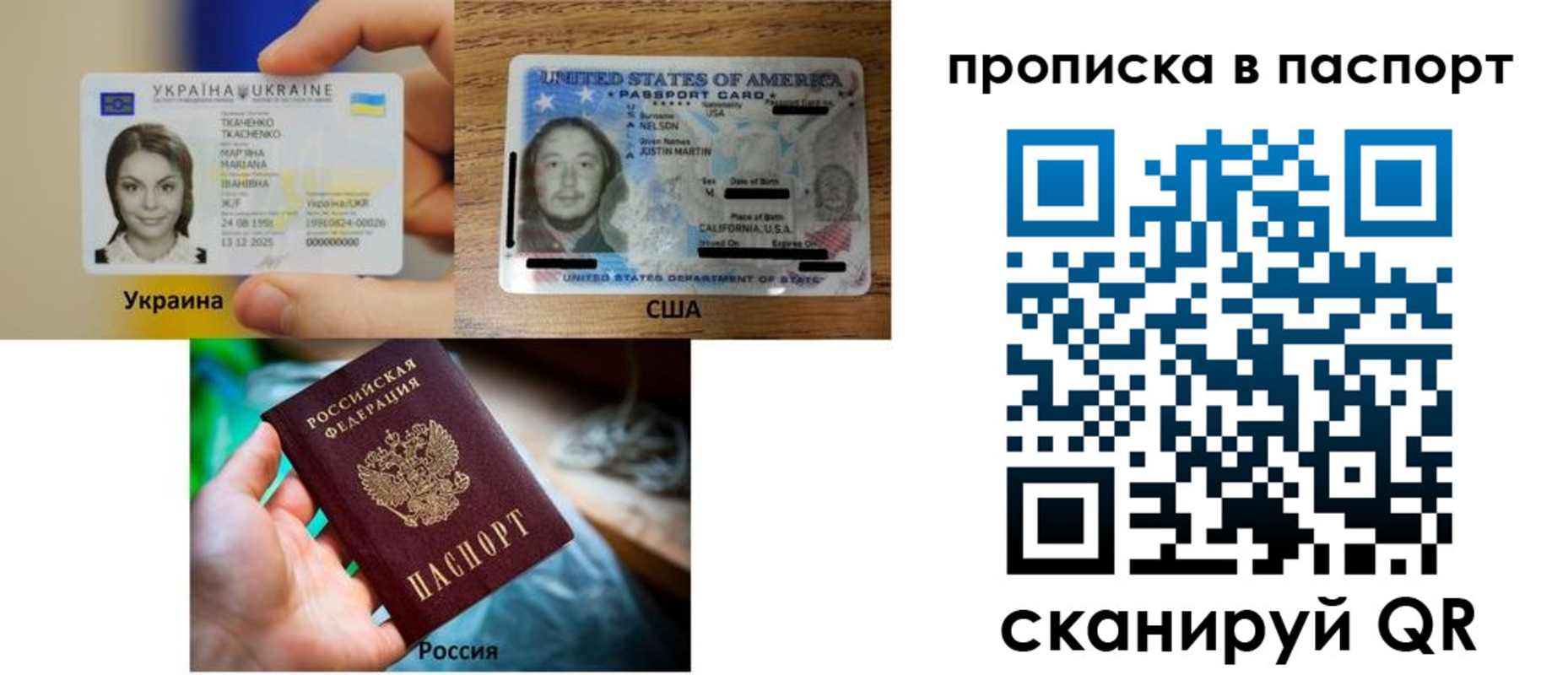 прописка от собственника в Серпухове