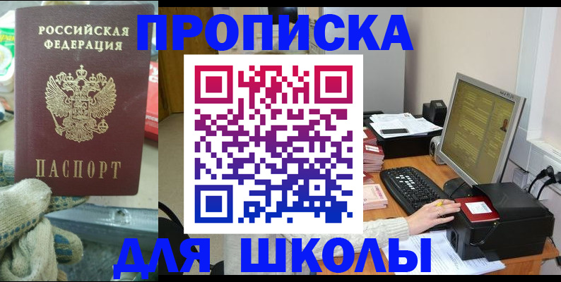 временная регистрация надежно в Серпухове