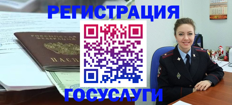 временная регистрация надежно в Серпухове